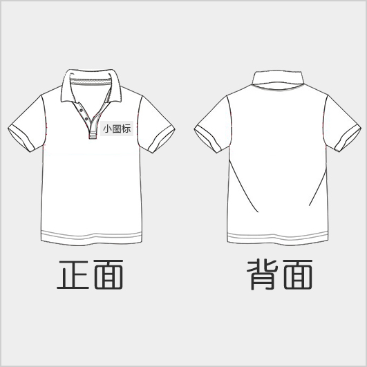 polo衫 > 经典撞色翻领polo衫